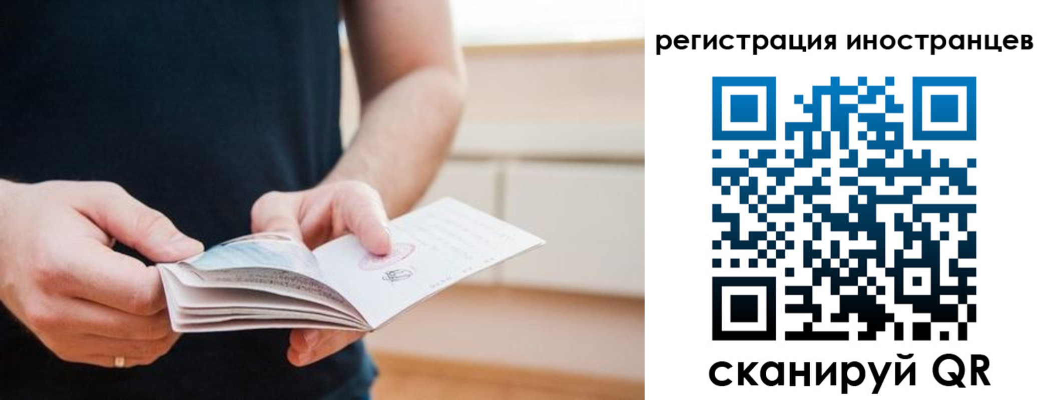 временная регистрация недорого в Кондрово
